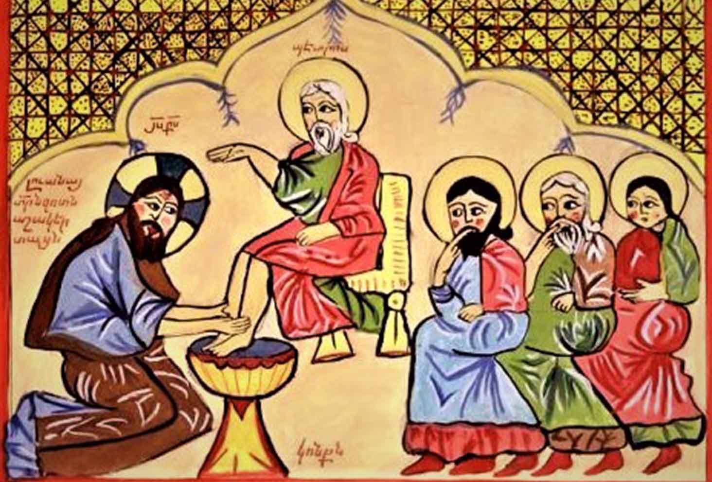 Великий Четверг